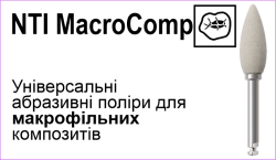 NTI MacroComp